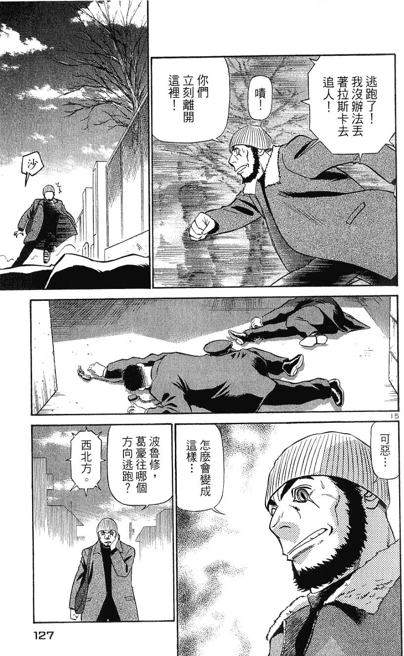 第127页