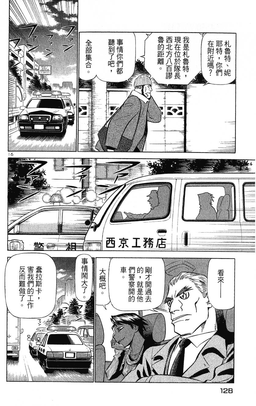 第128页