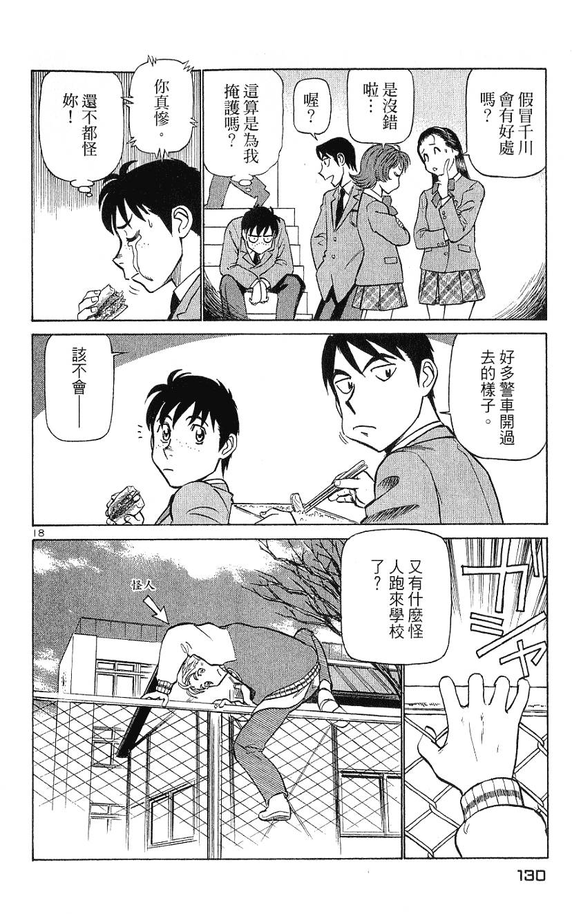 第130页