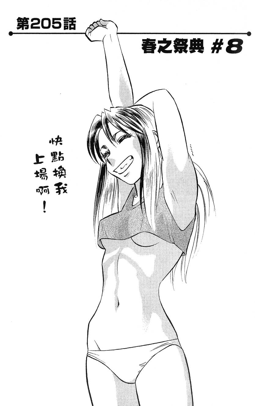 第131页
