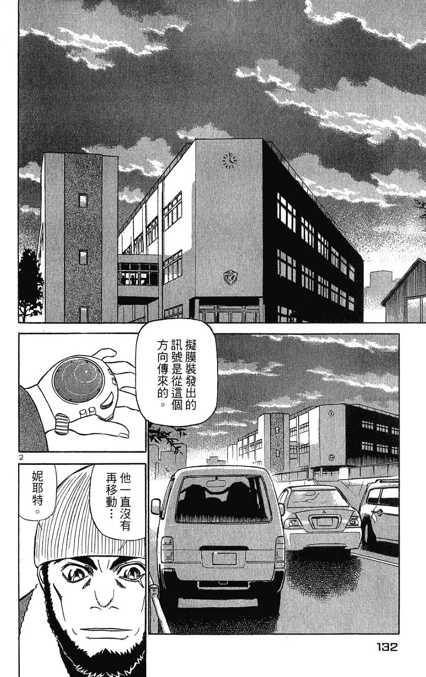 第132页