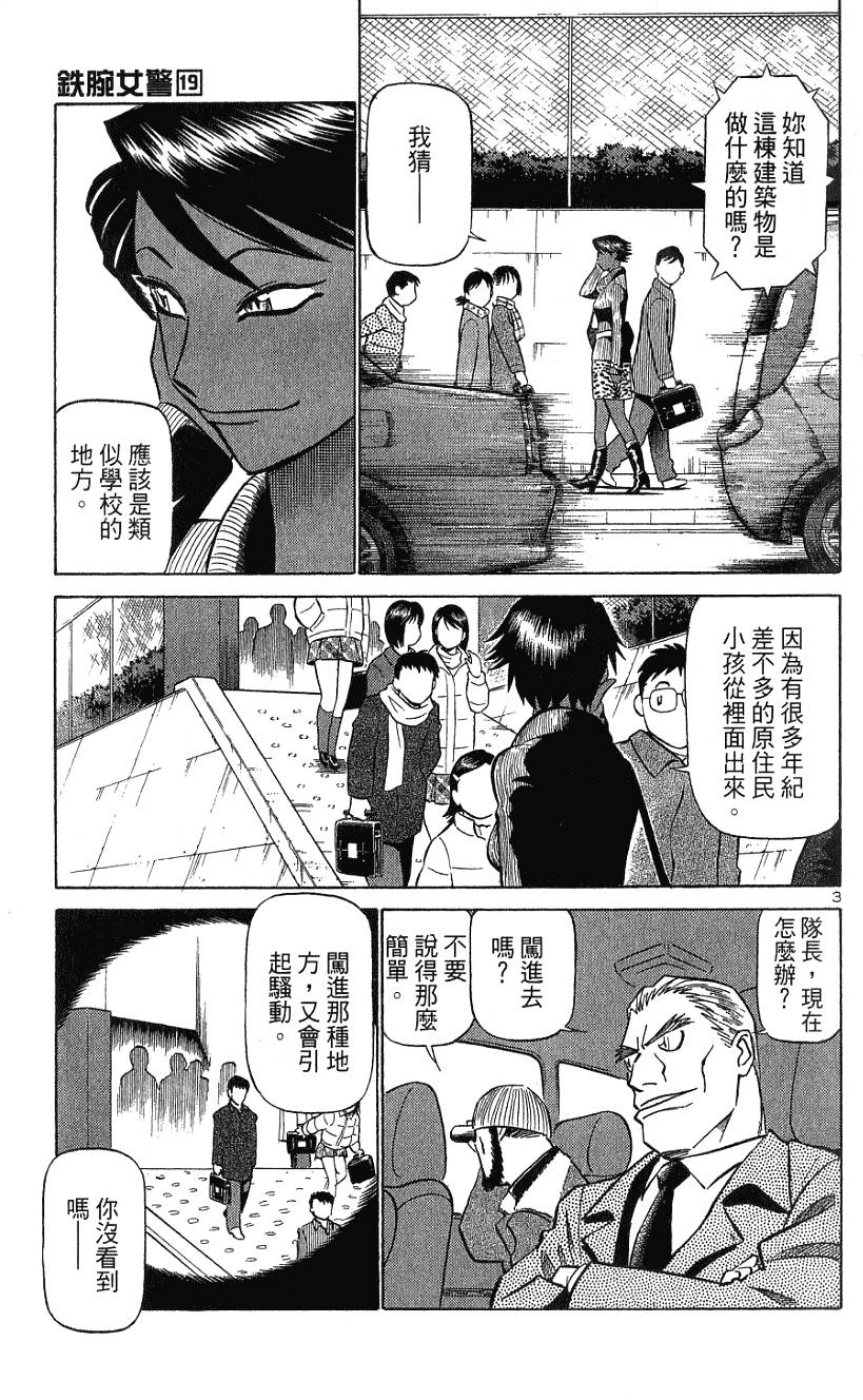 第133页