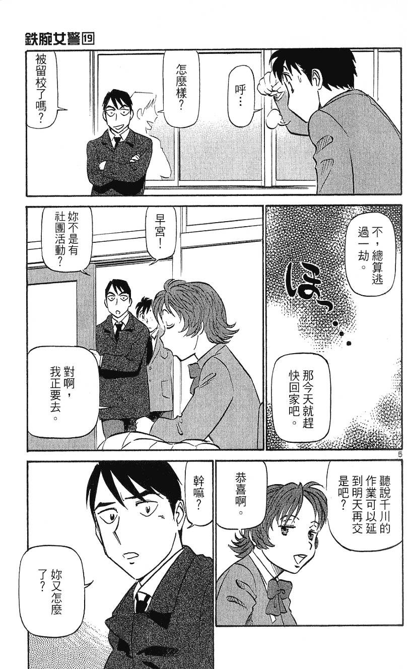 第135页