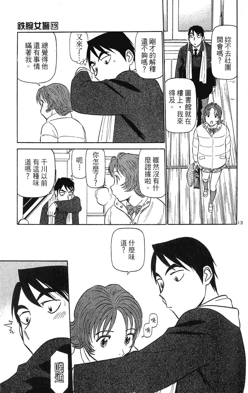 第143页