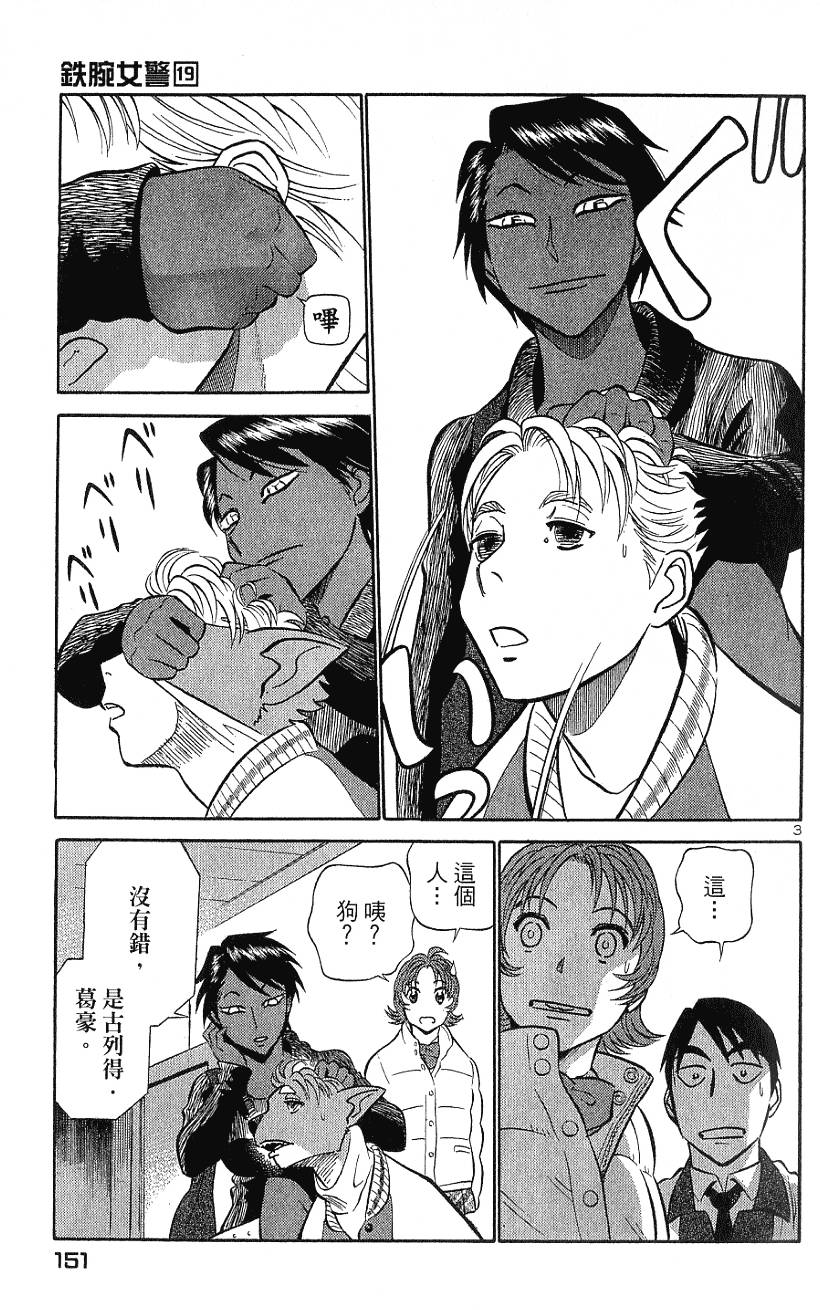 第151页