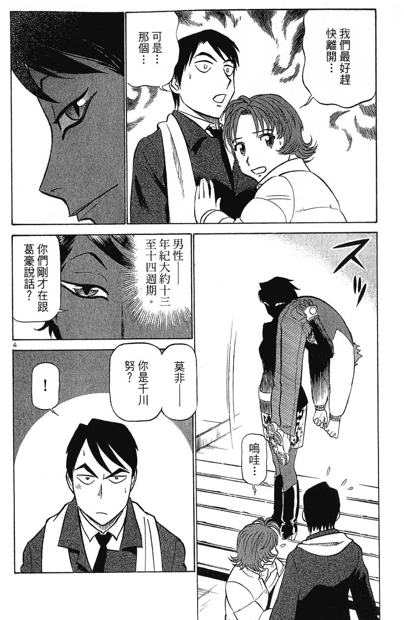 第152页