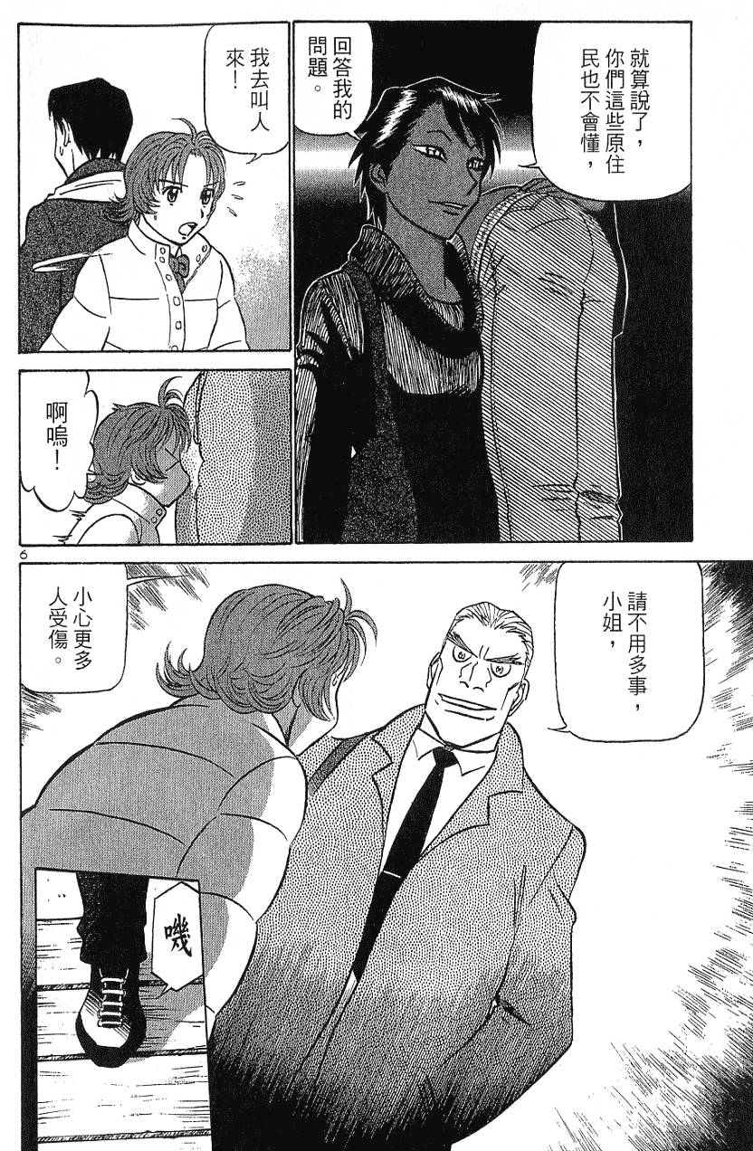 第154页