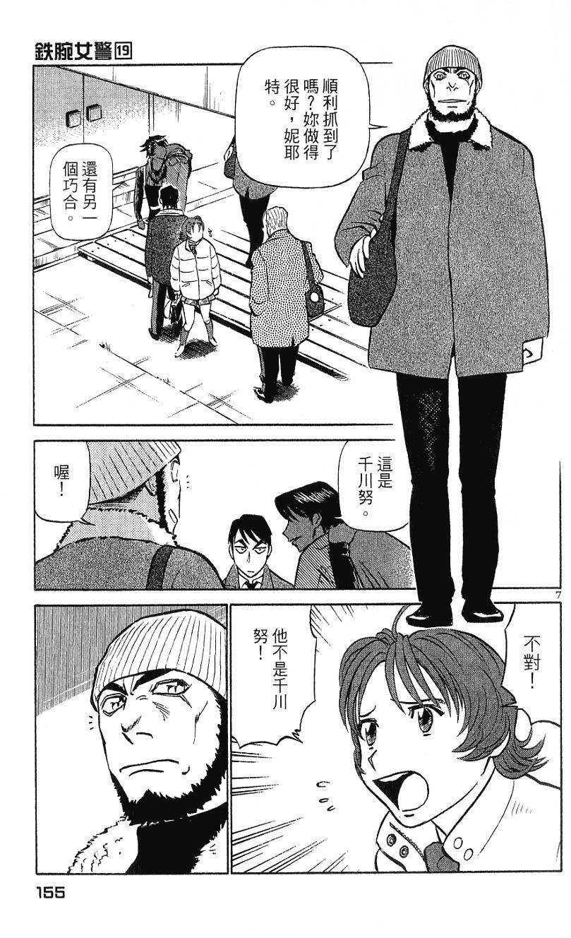 第155页