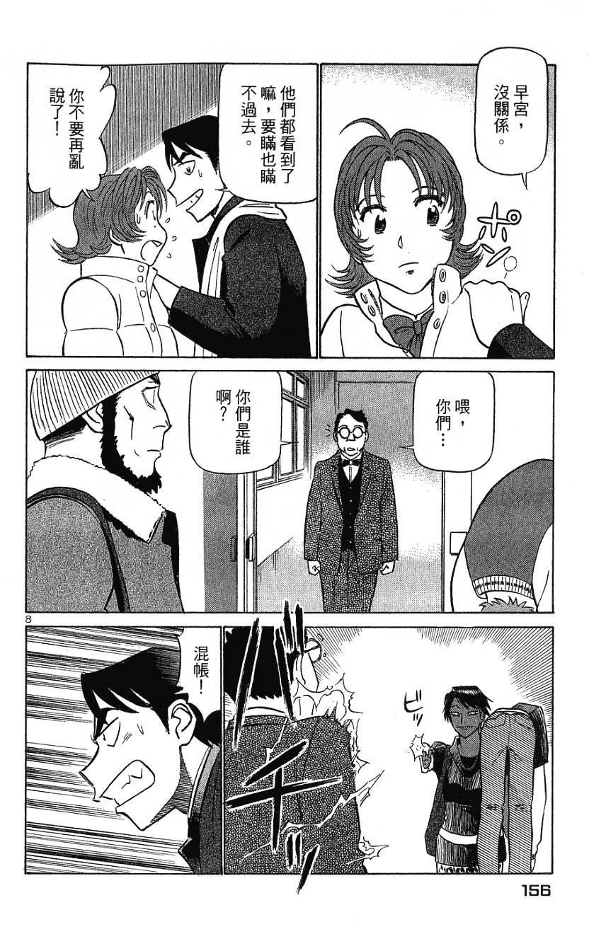 第156页