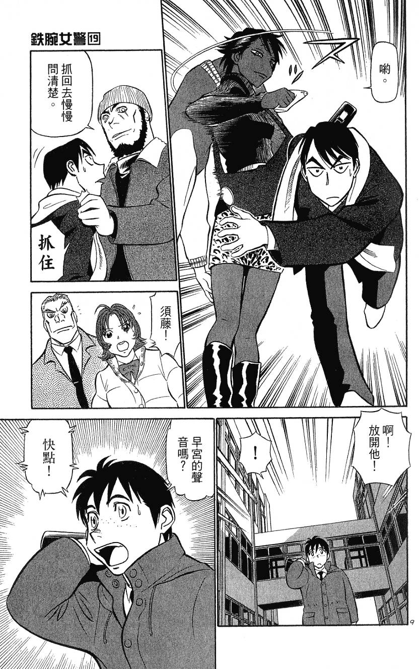 第157页