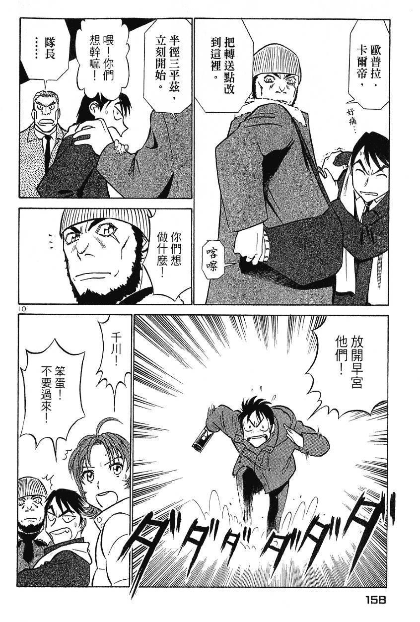 第158页