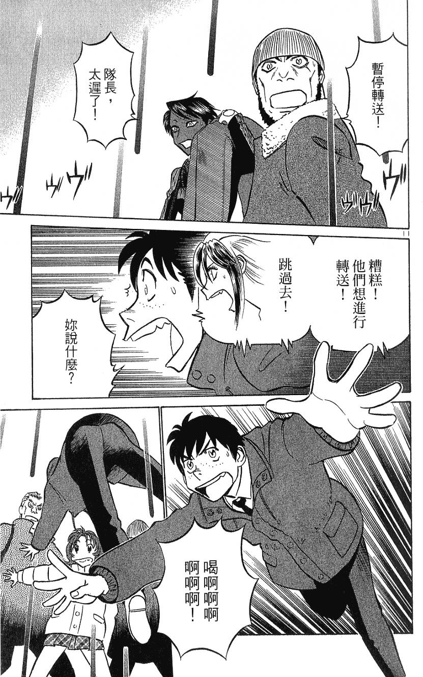 第159页