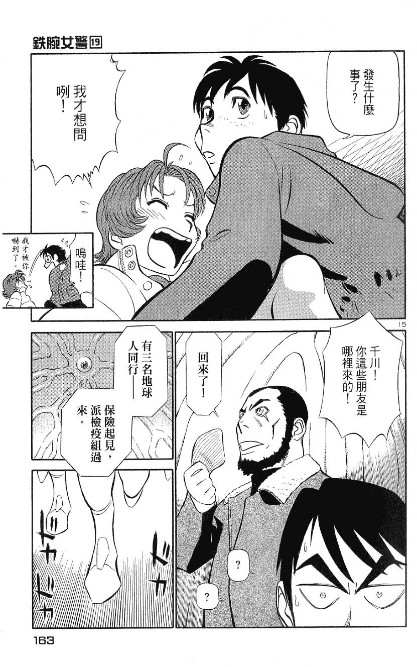 第163页