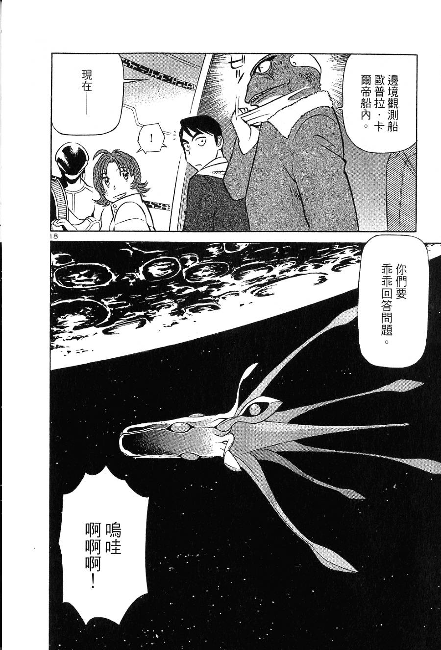 第166页
