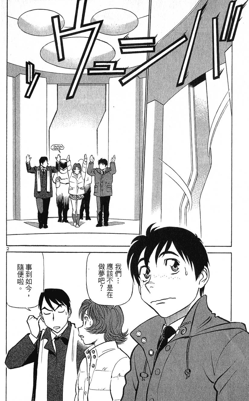 第168页
