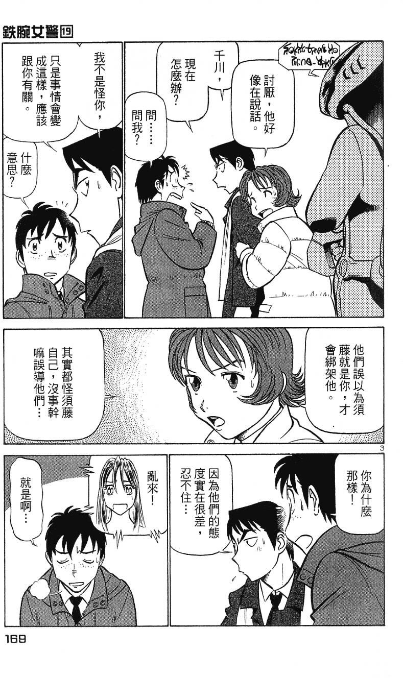 第169页
