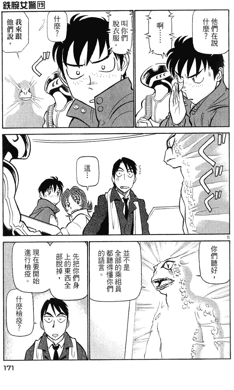 第171页