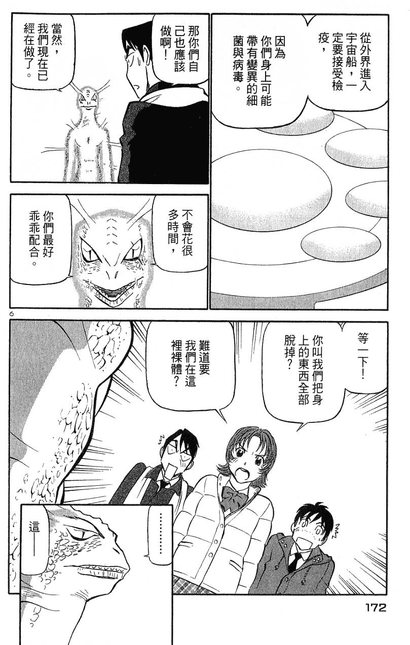 第172页
