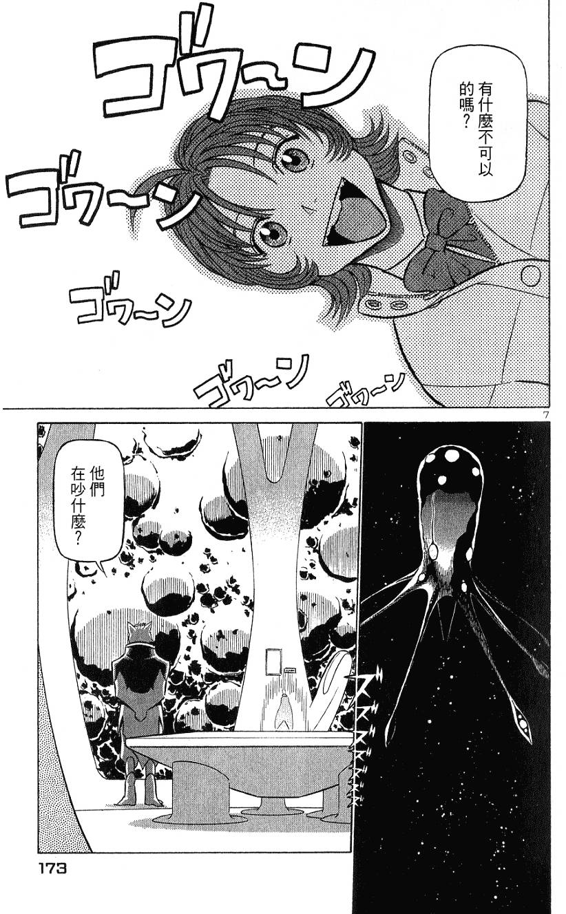 第173页