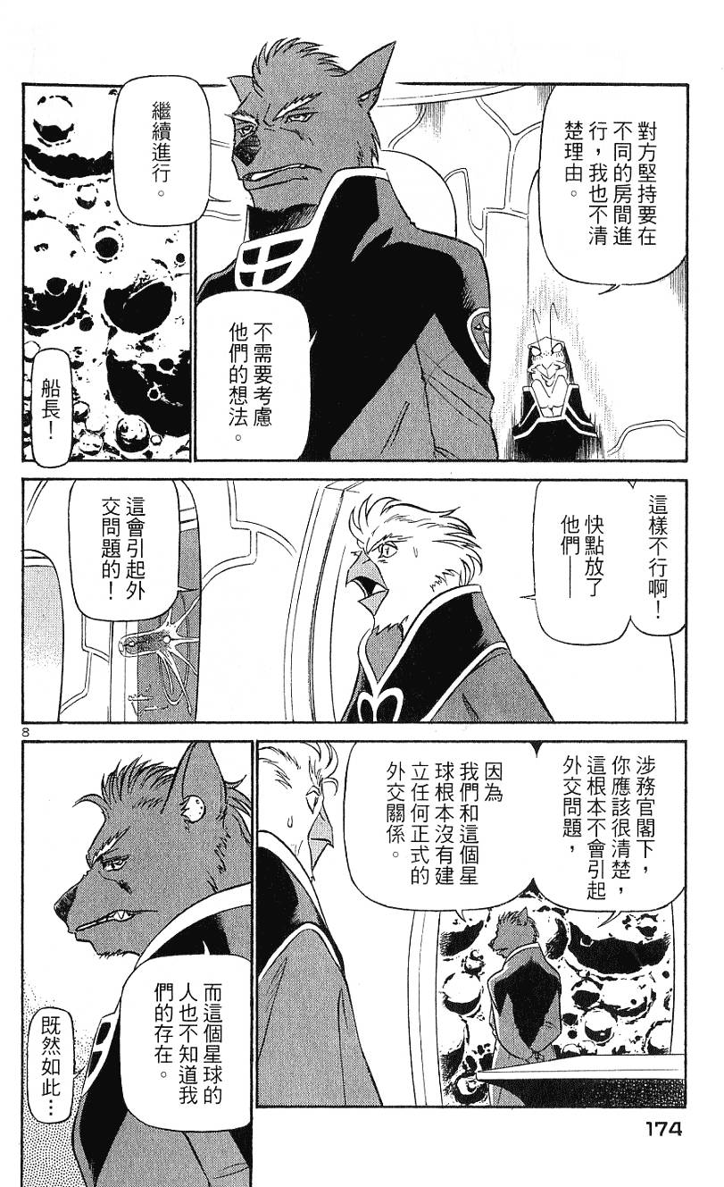 第174页
