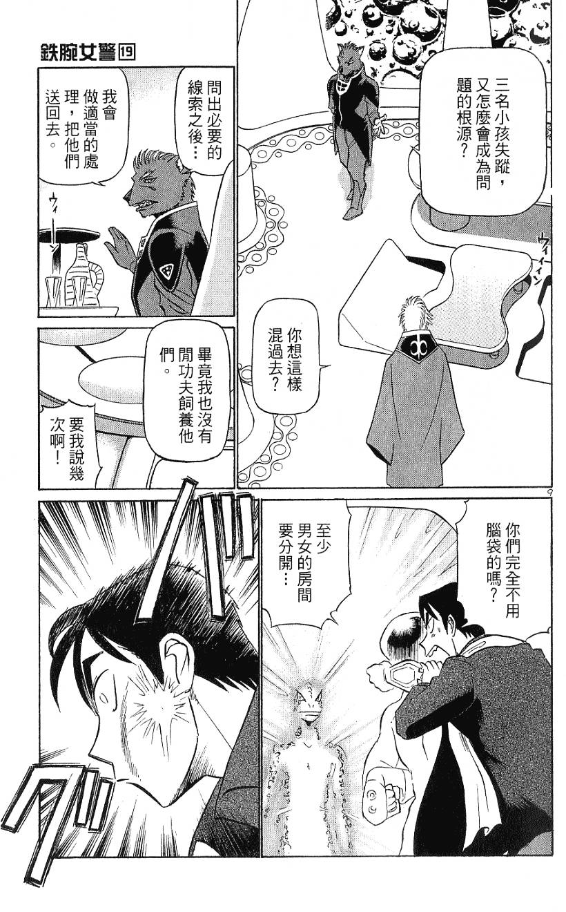 第175页
