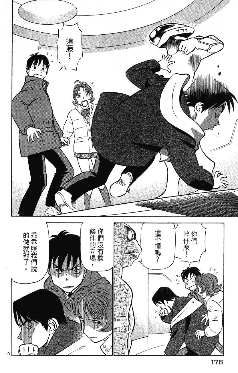 第176页