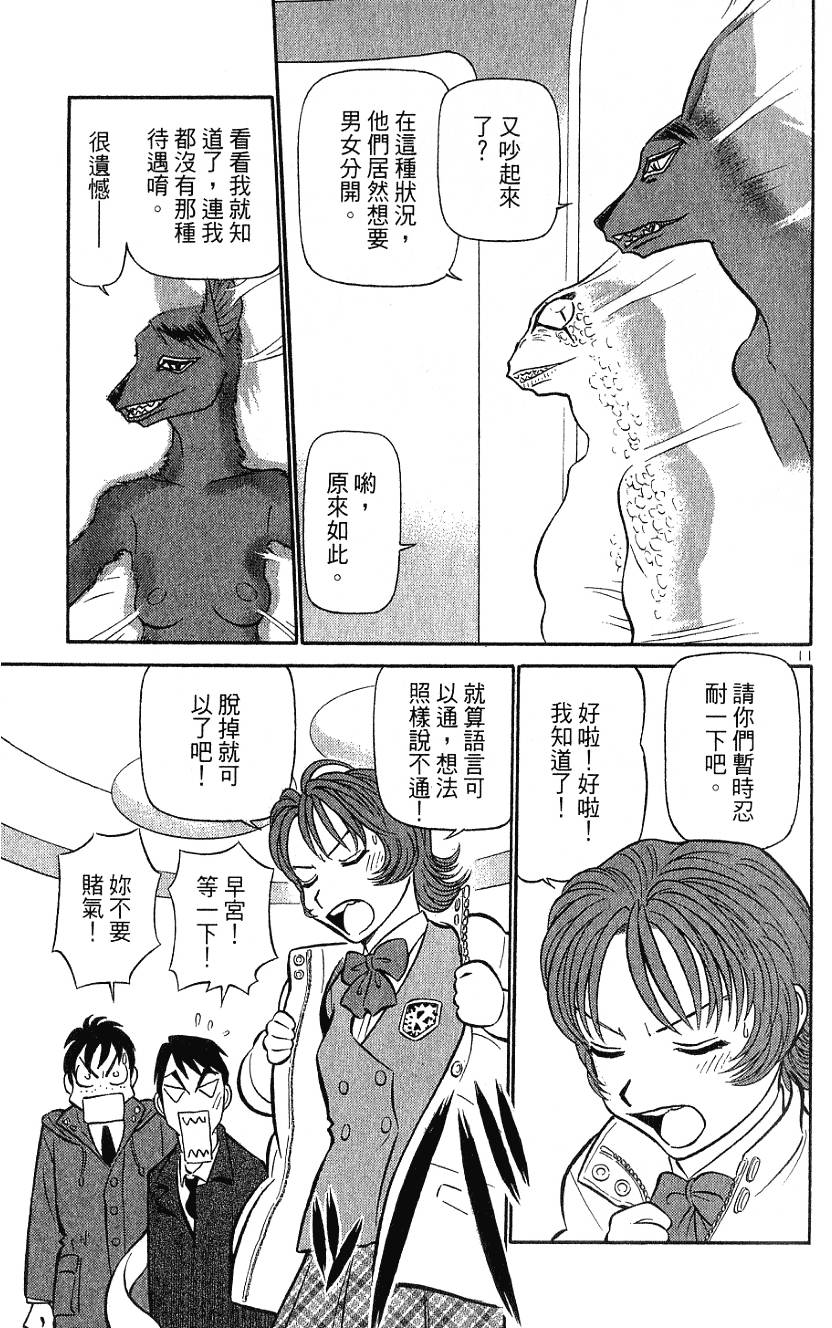 第177页