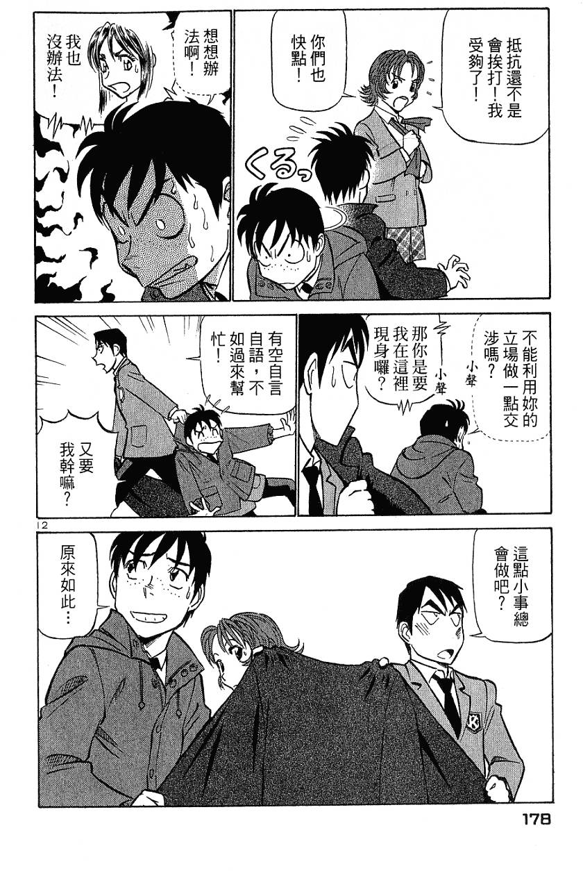第178页