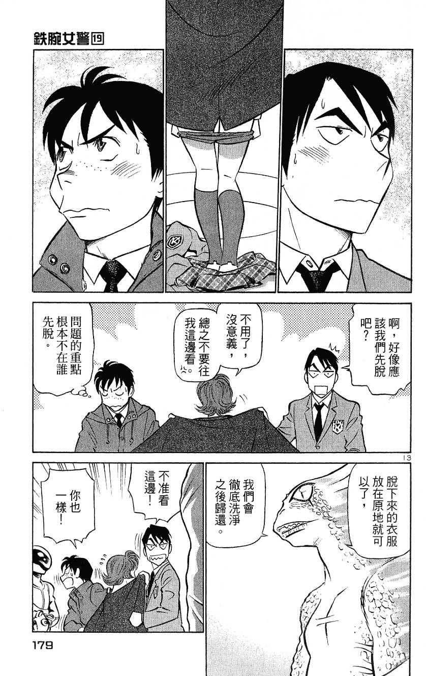 第179页