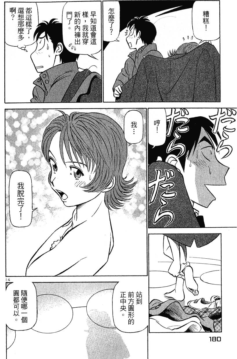 第180页