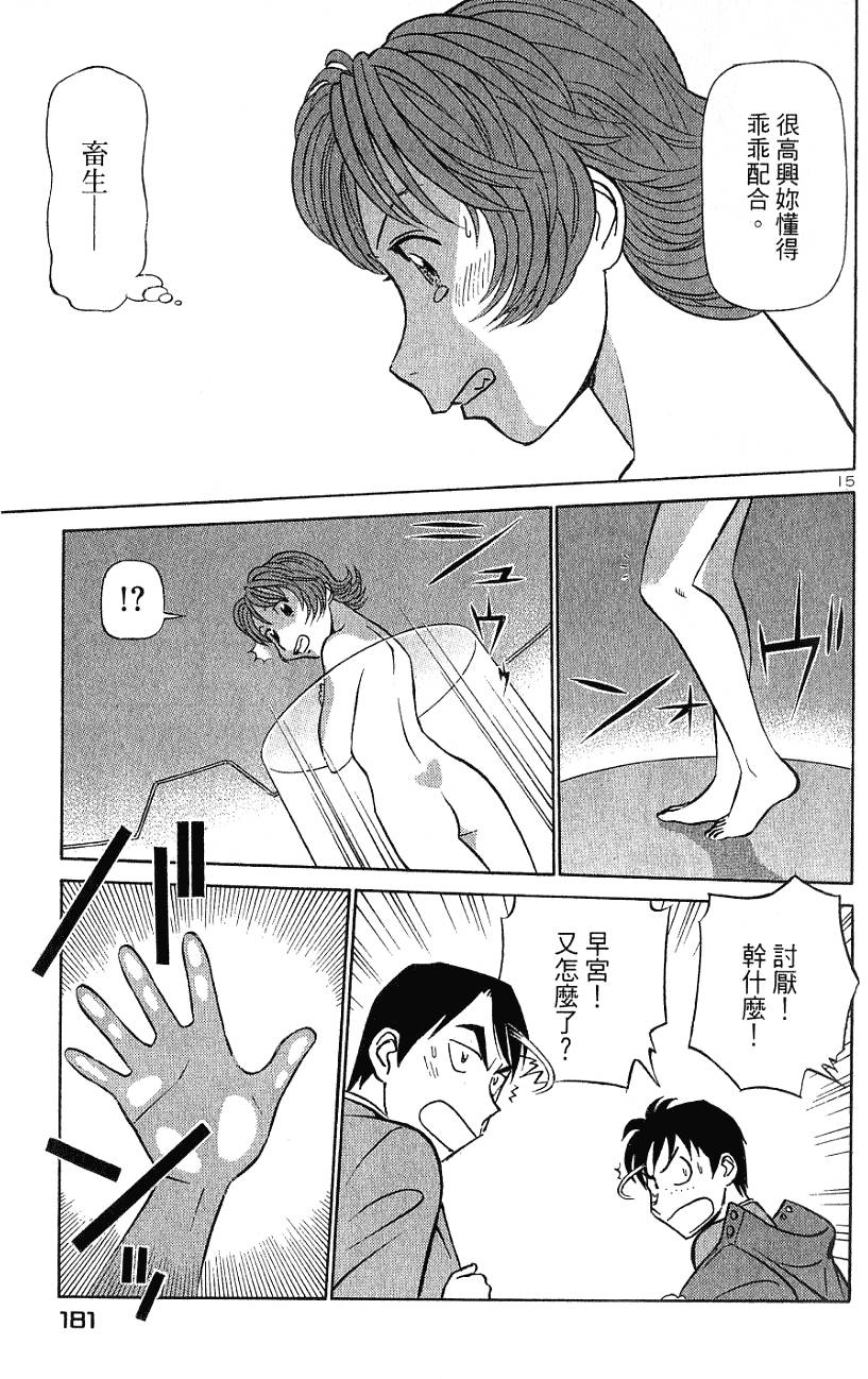 第181页