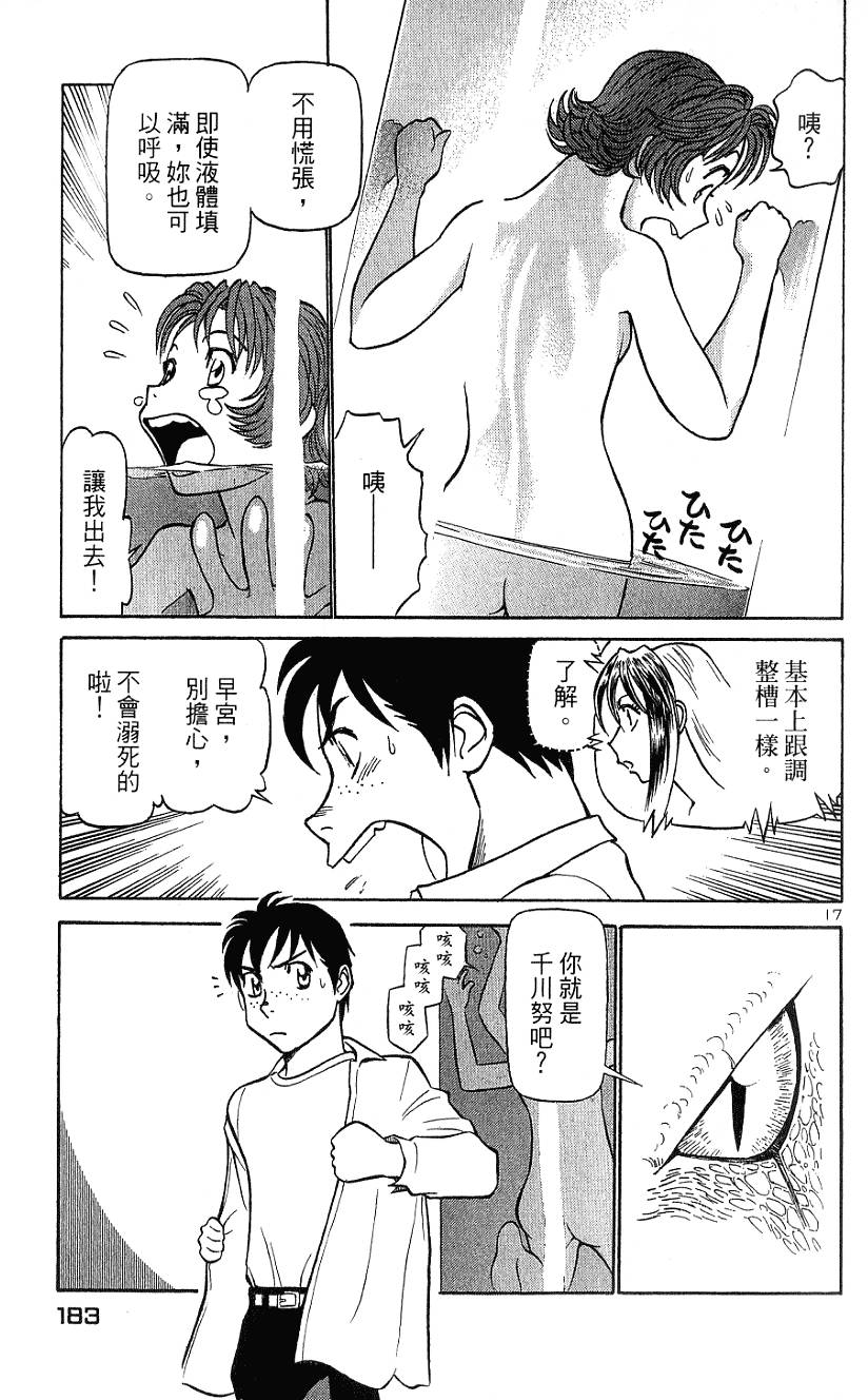 第183页