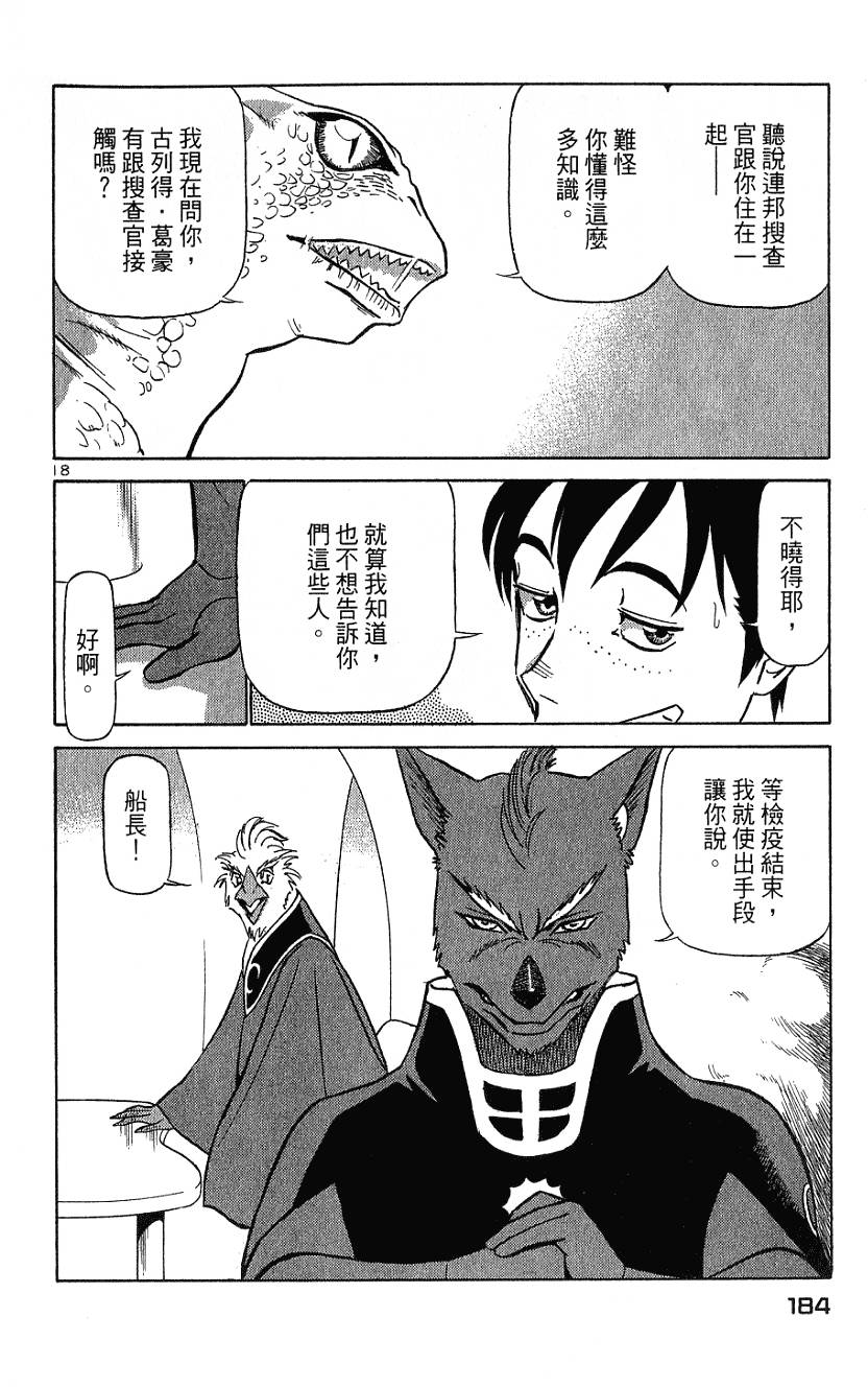 第184页