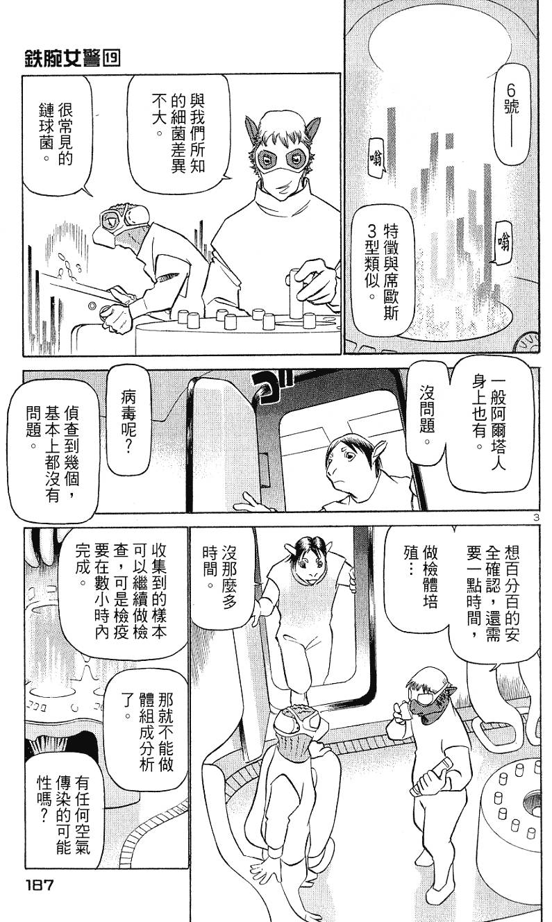 第187页