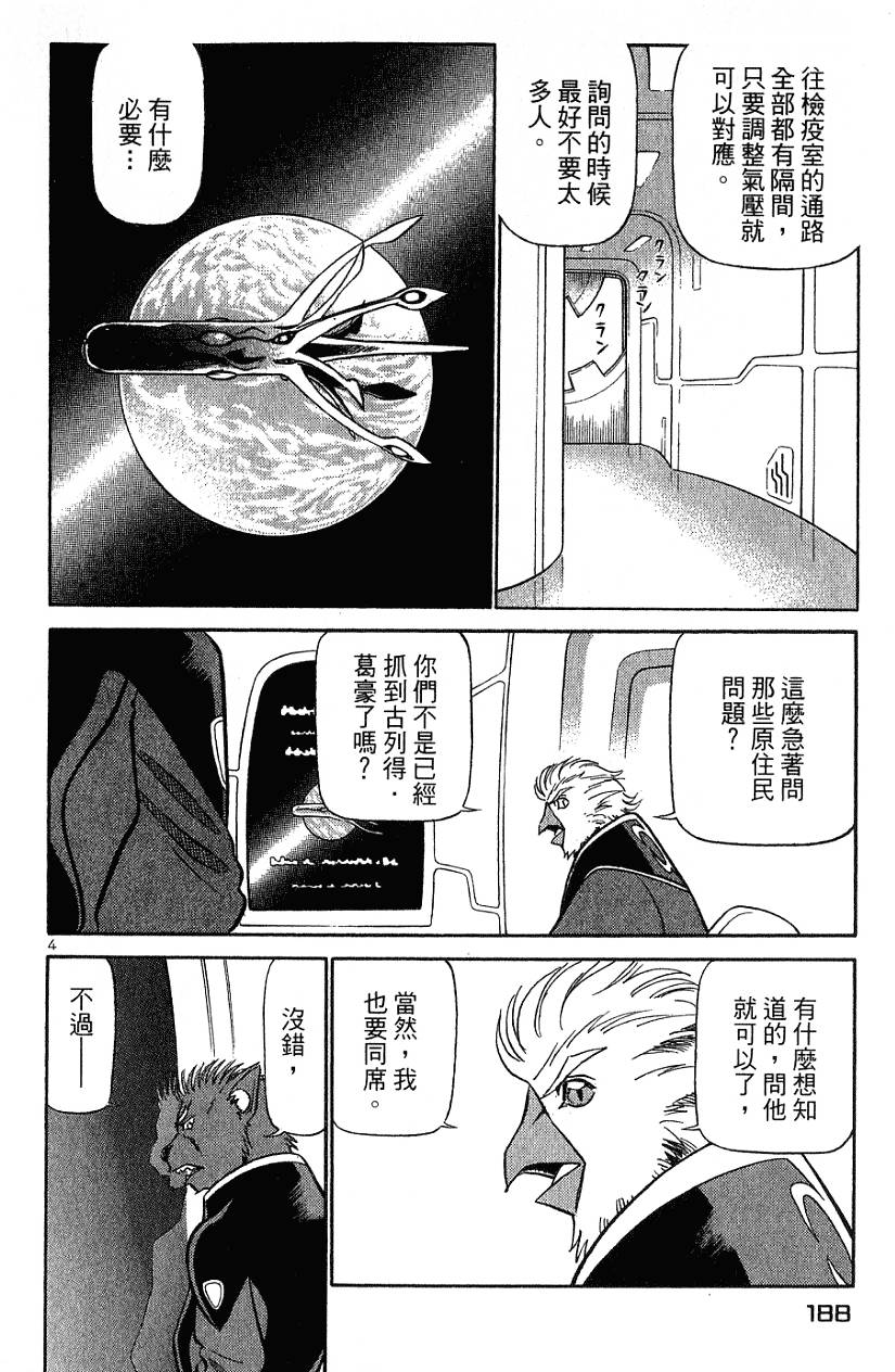 第188页