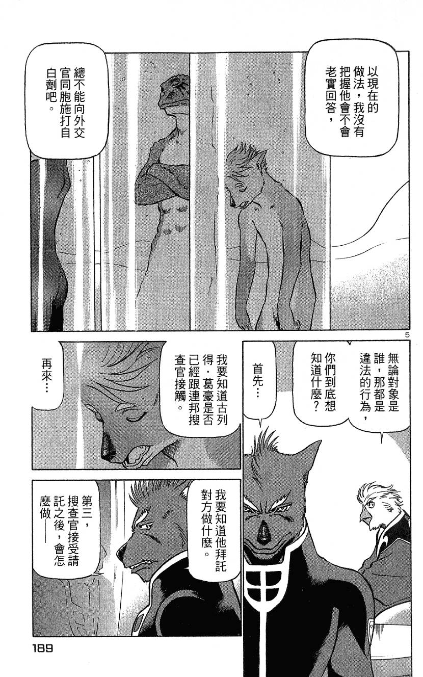 第189页
