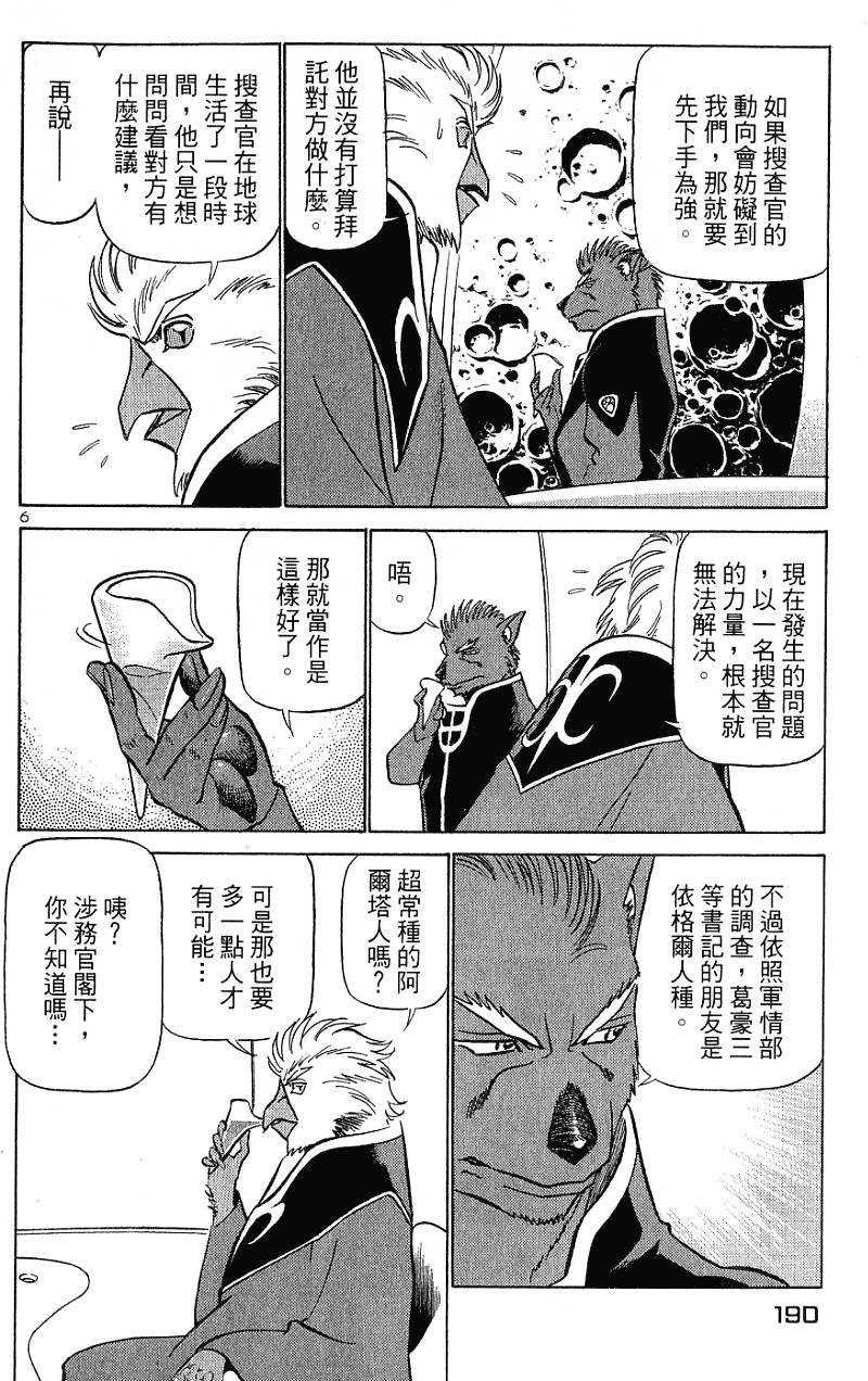 第190页