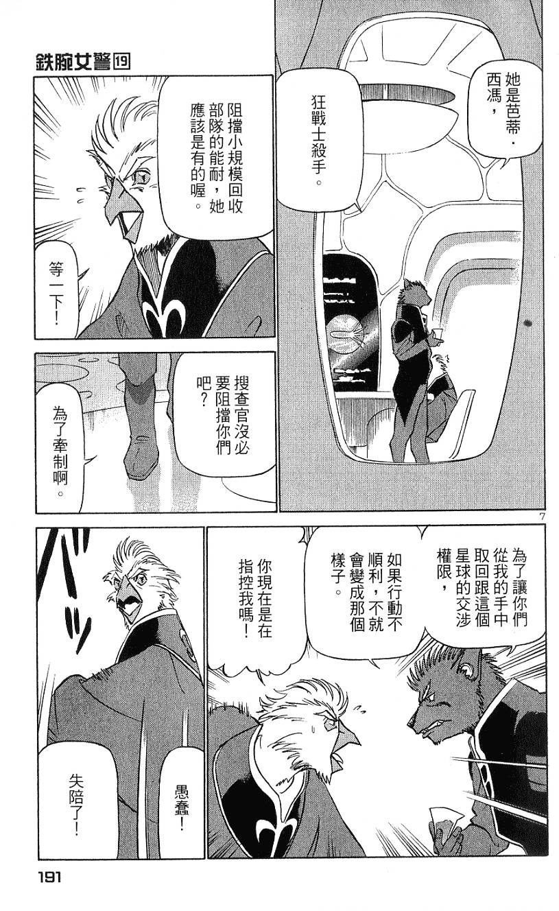 第191页