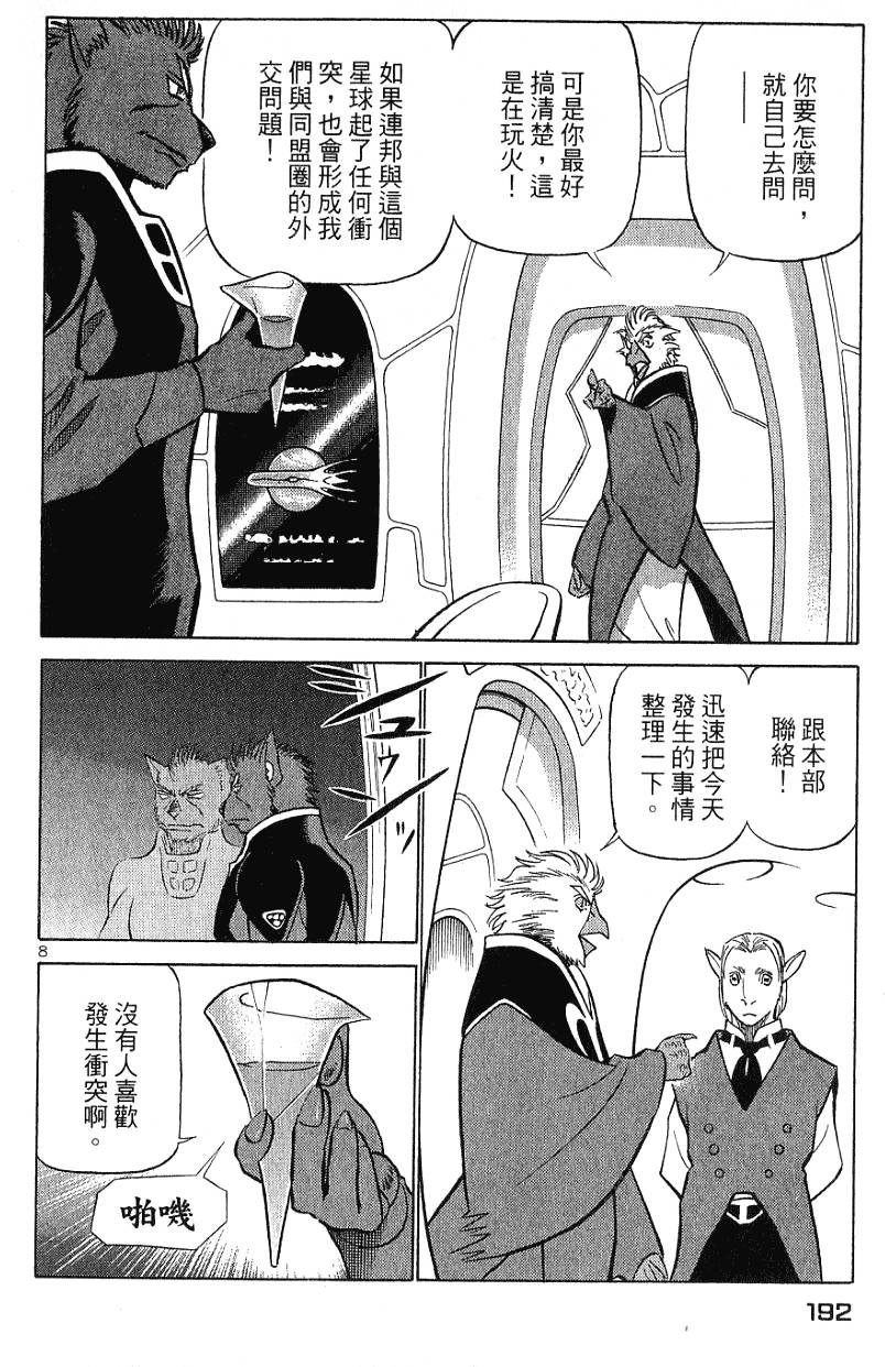 第192页