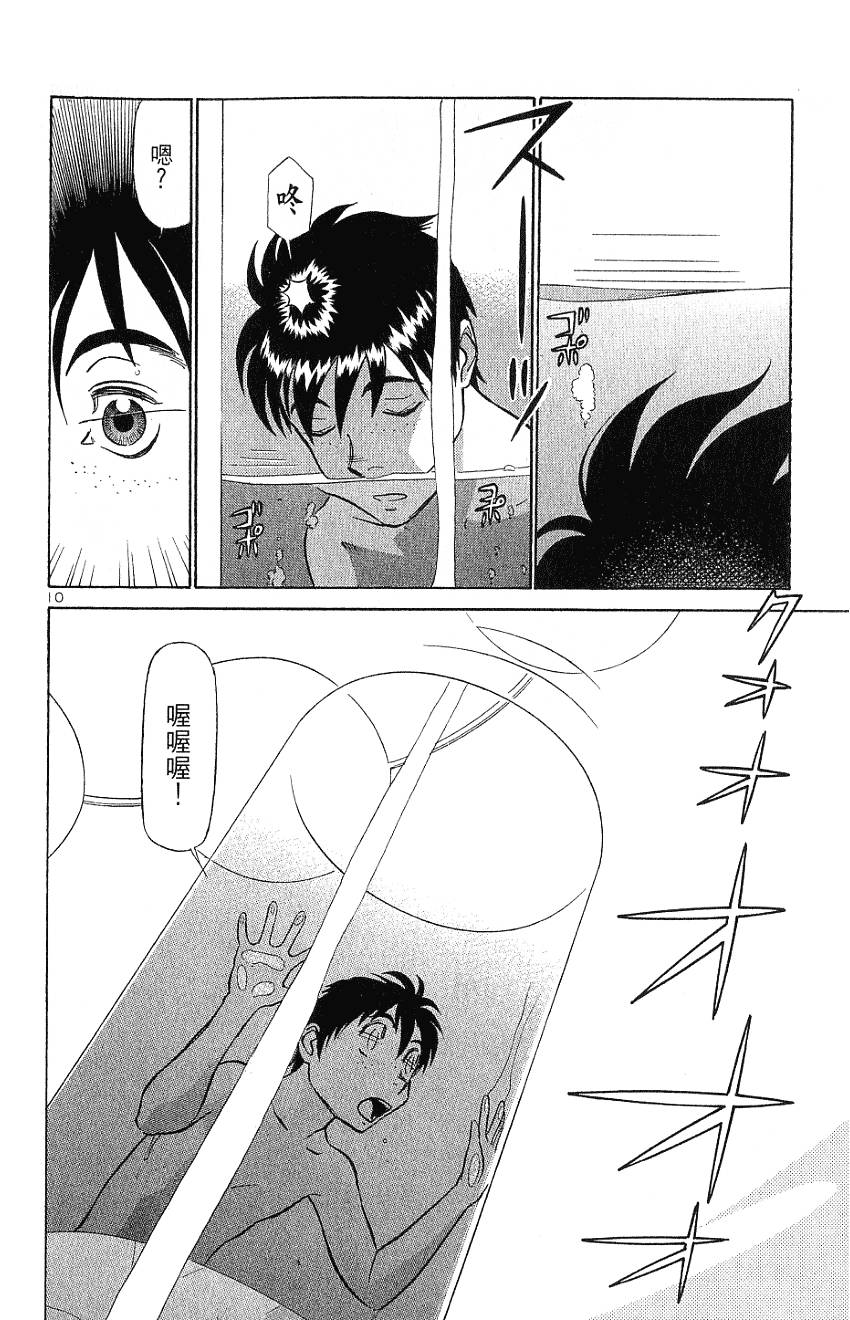 第194页