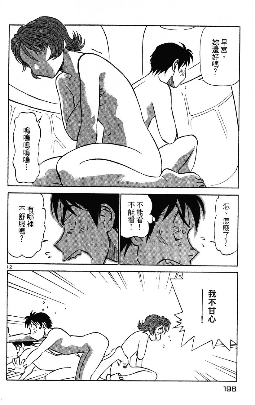 第196页