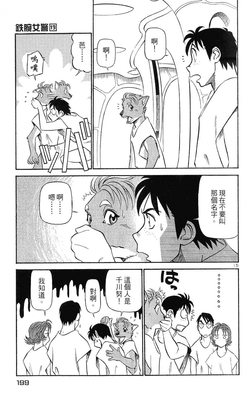 第199页