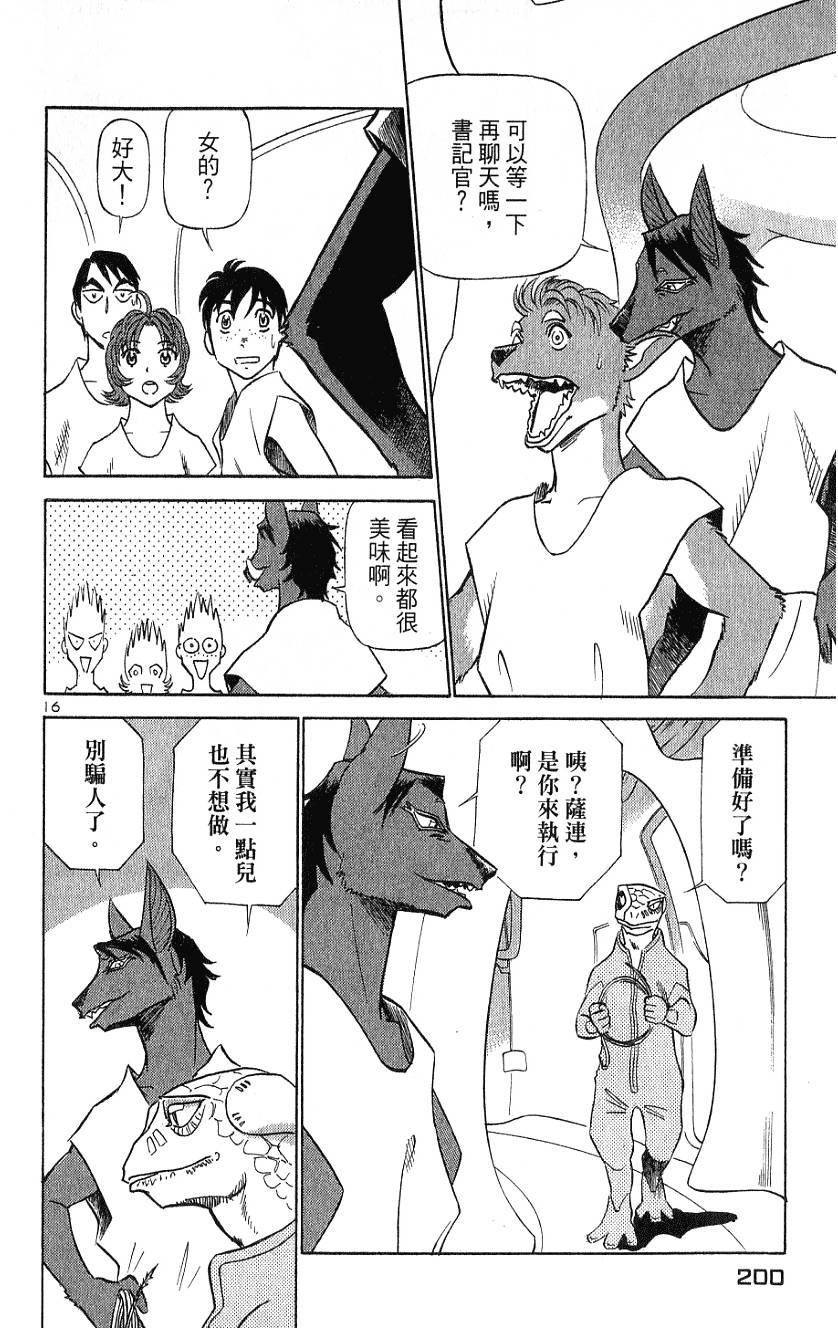 第200页