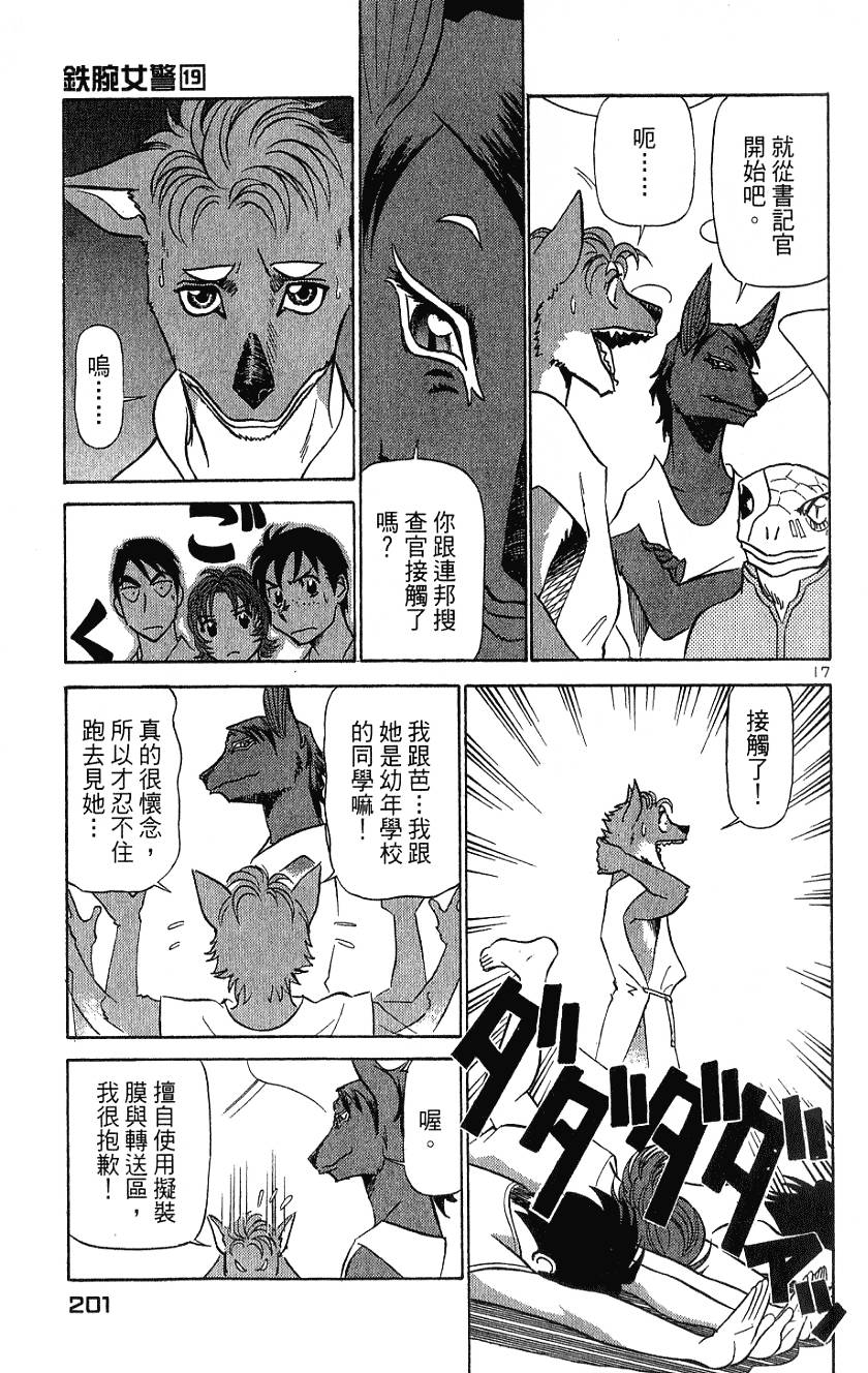 第201页