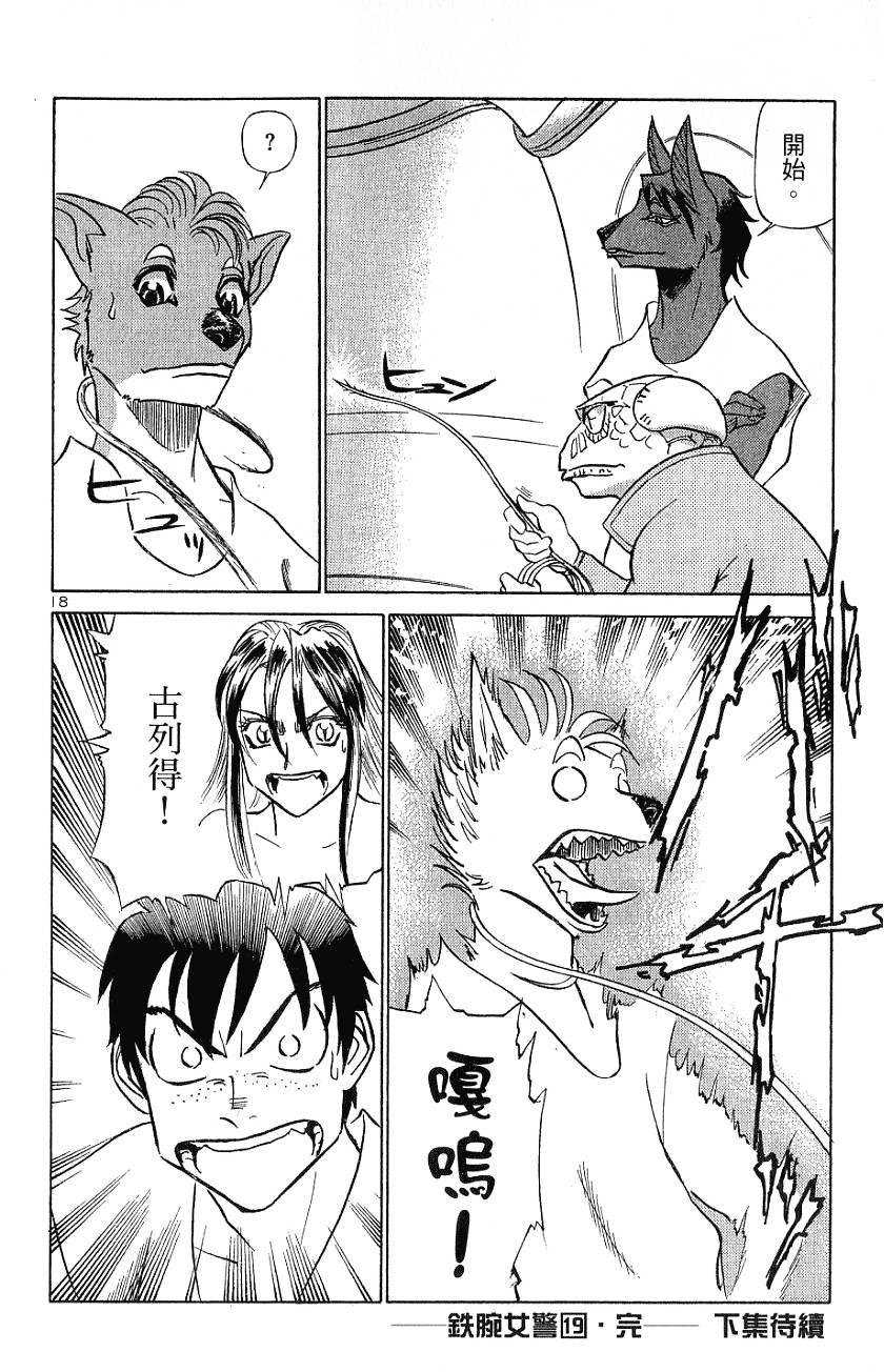 第202页