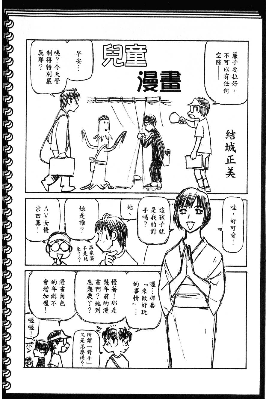 第204页