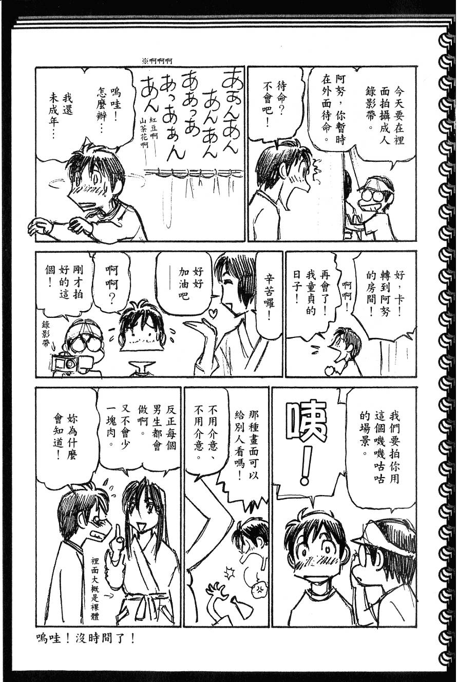 第205页