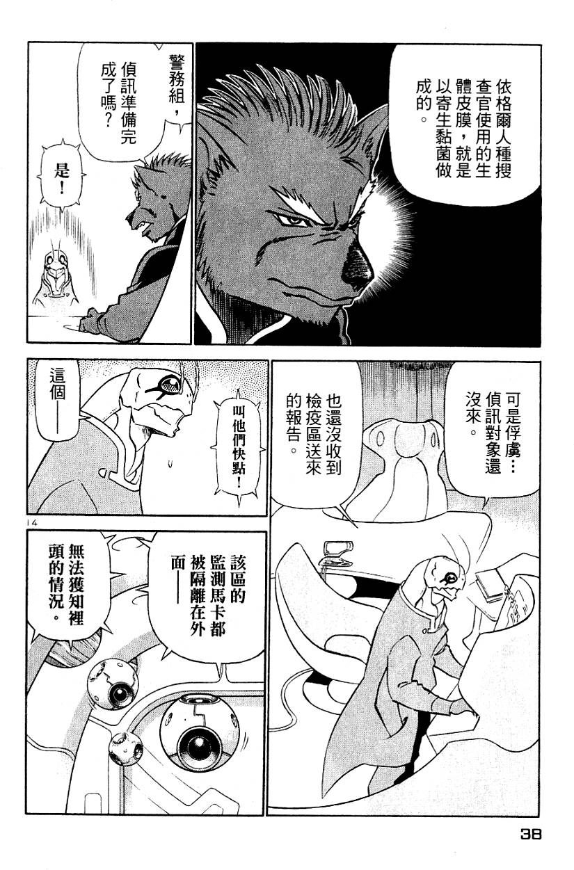 第36页