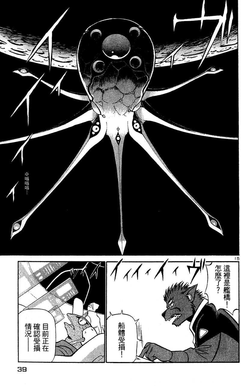 第37页