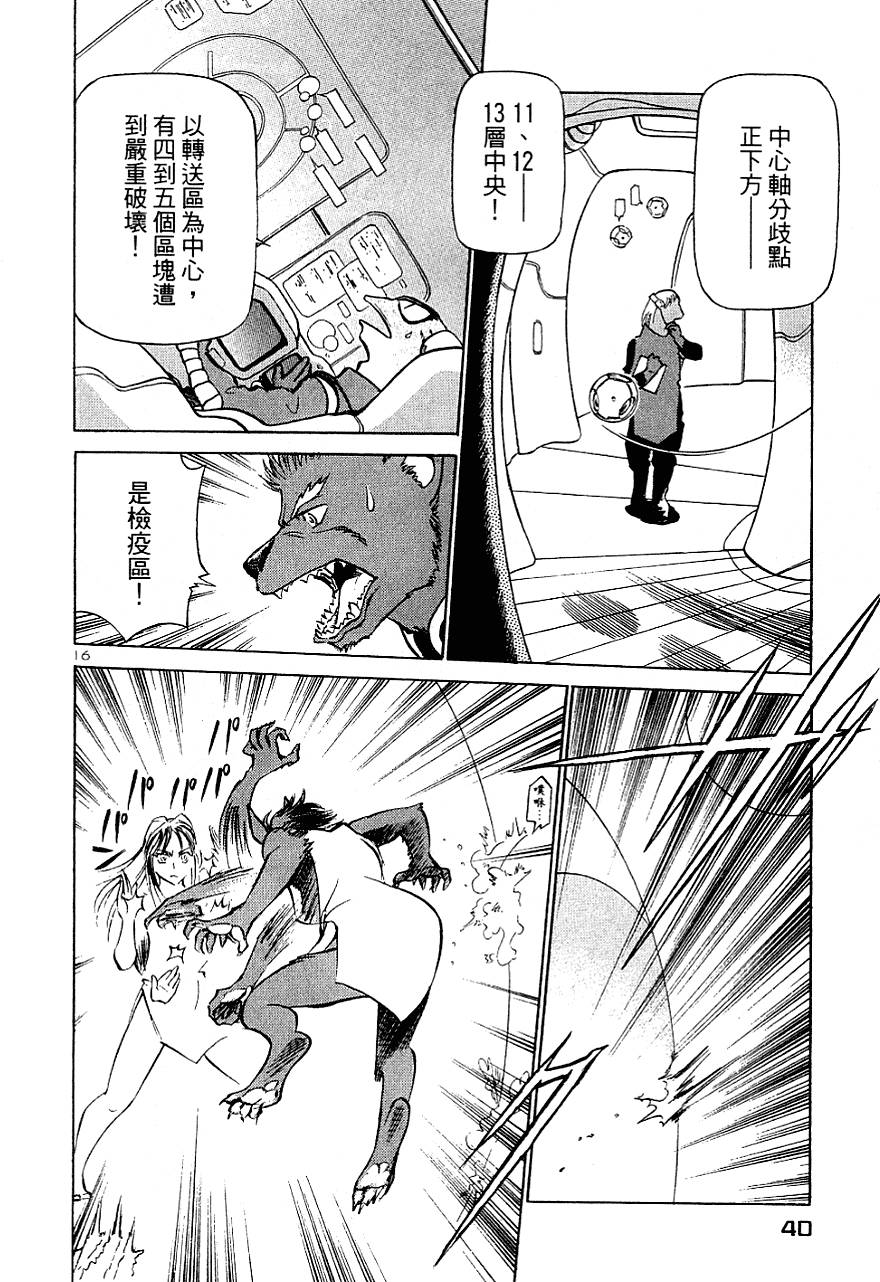 第38页